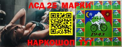прущий лед Волгодонск