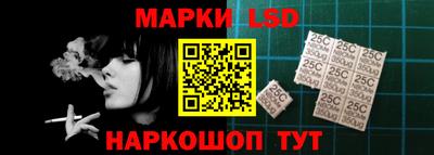 шишки Волжский
