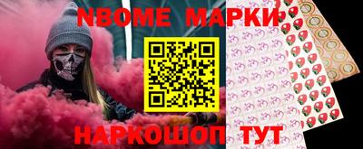 шишки Волжский