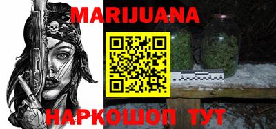 шишки Волжский