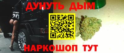 MESCALINE Краснокаменск