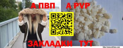 прущий лед Волгодонск
