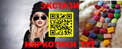 шишки Волжский
