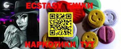шишки Волжский