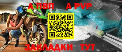 шишки Волжский