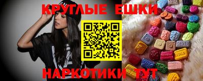 прущий лед Волгодонск