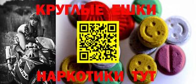 амфетамин Волжск