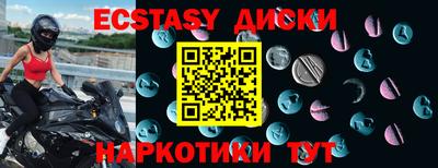 шишки Волжский