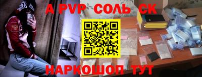прущий лед Волгодонск