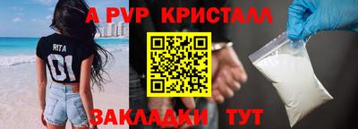 амфетамин Волжск