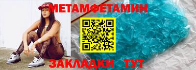 прущий лед Волгодонск