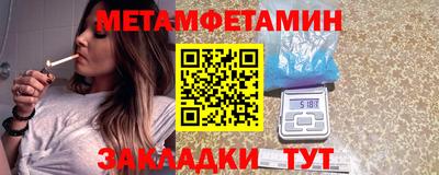 амфетамин Волжск