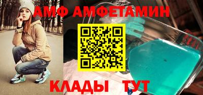 амфетамин Волжск