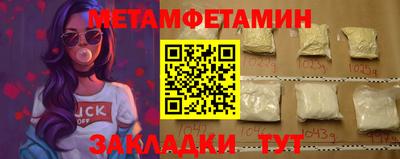 шишки Волжский