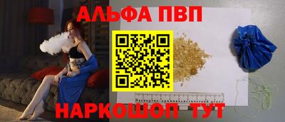 шишки Волжский