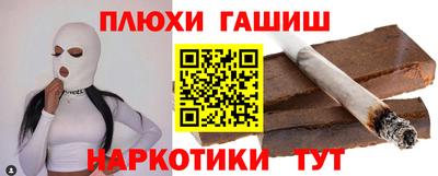 шишки Волжский