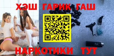 амфетамин Волжск
