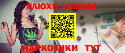 прущий лед Волгодонск
