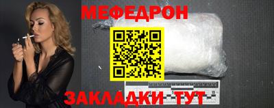 прущий лед Волгодонск