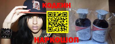 прущий лед Волгодонск