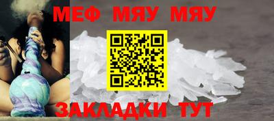 прущая мука Краснодар