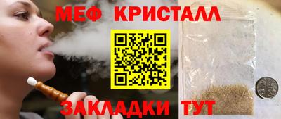 амфетамин Волжск