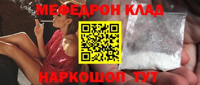 шишки Волжский