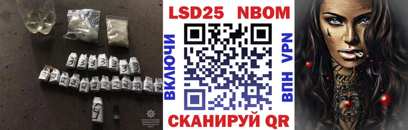 LSD-25 экстази кислота  Ишим 