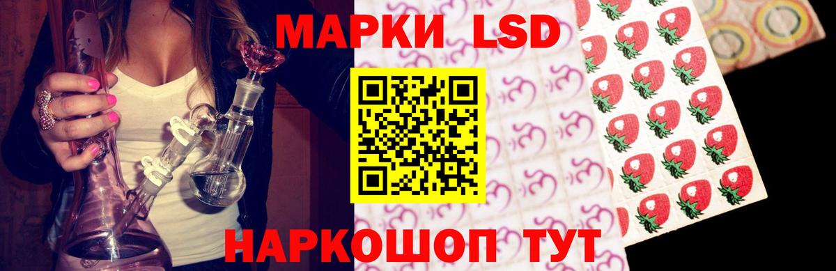 ЛСД экстази ecstasy  Вход с VPN  Ишим 