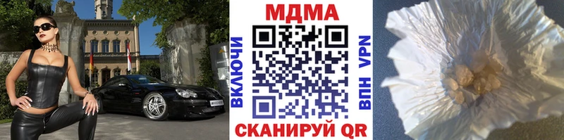 МДМА Molly продажа наркотиков Ишим