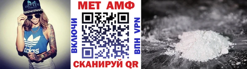 кракен ССЫЛКА  Ишим  Метамфетамин винт 