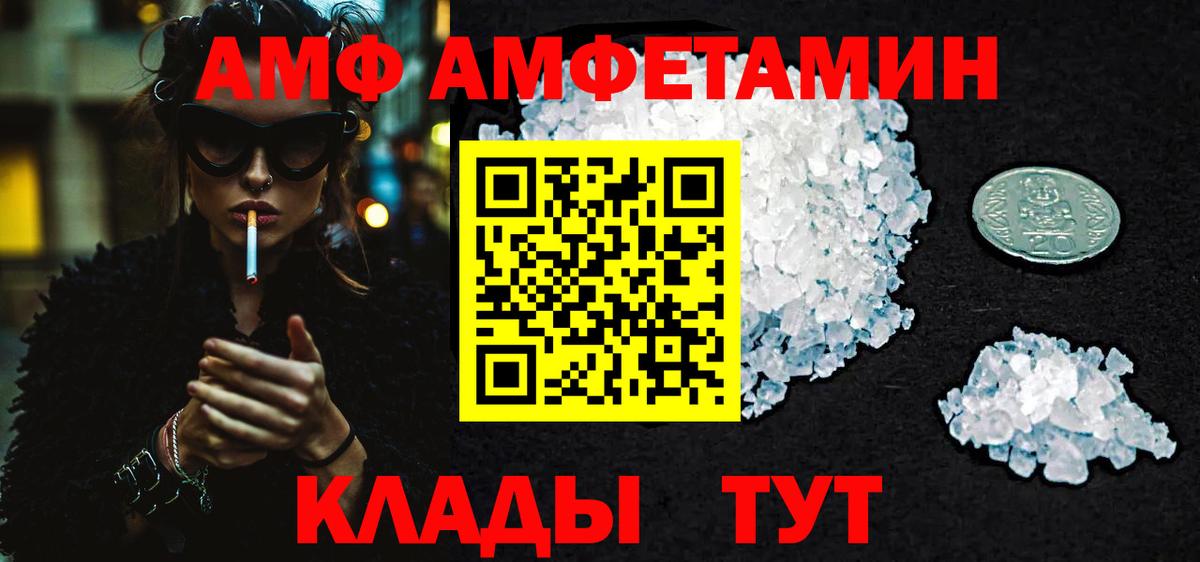 Ишим  МЕТАМФЕТАМИН Methamphetamine  Вход с VPN 
