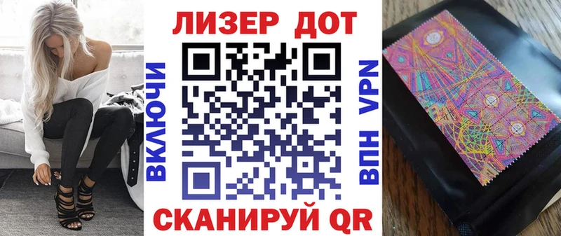 Марки NBOMe 1,5мг  Ишим 