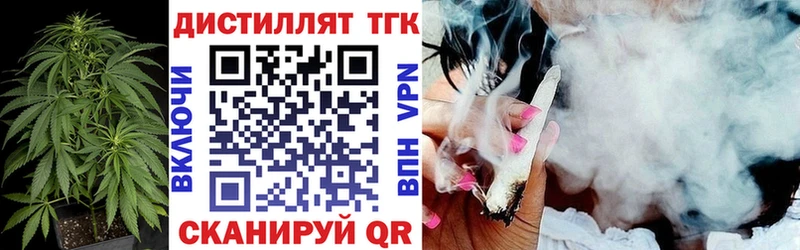 как найти закладки  Ишим  ссылка на мегу ONION  Дистиллят ТГК Wax 